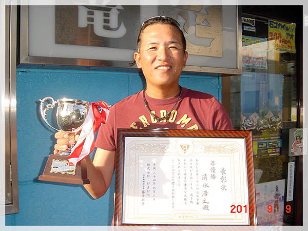 第33回G杯争奪全日本がま投（キス）選手権大会で見事、準優勝された掛川市の清水様。