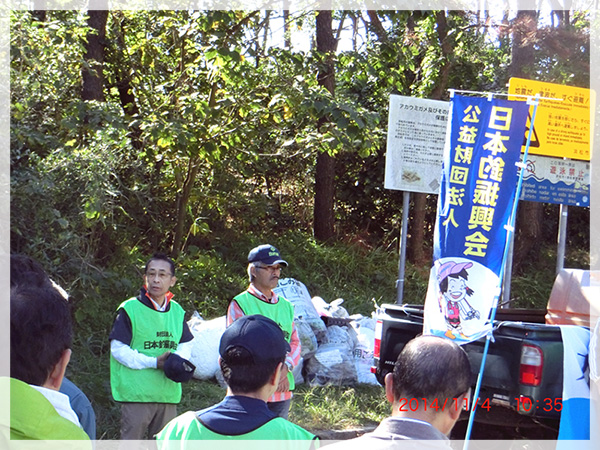 2014年11月4日中田島海岸で行われた釣り場清掃。ゴミが思いの外少なく、中田島海岸を利用する釣人やサーファーの皆様方のマナーの良さが表れておりました。