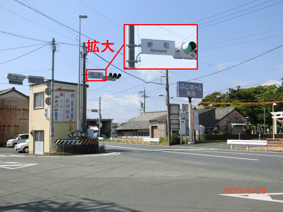 舞阪町内、国道301号線の「新町」信号機を南進します。「浜松市立舞阪中学校のグラウンド」の横を通過して、舞阪海岸の駐車場に入れます。