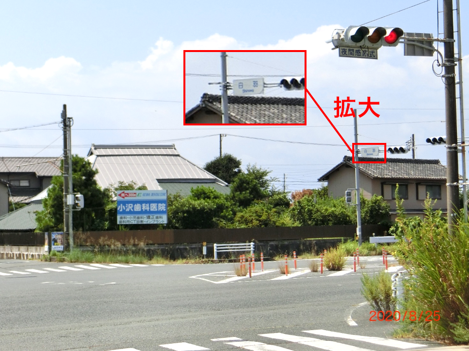 国道1号線の「白羽」信号機を南進すると中田島海岸の駐車場です。