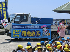 2014年7月4日に舞阪弁天島海浜公園で行われた「ヒラメの稚魚放流」。