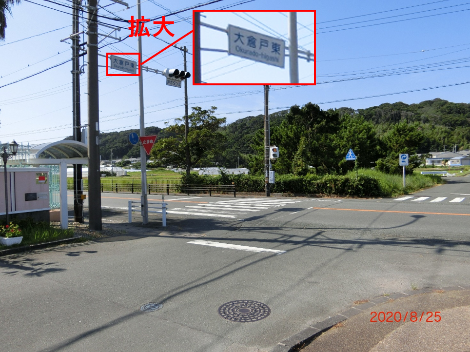 静岡県道417号新居浜名線の「大倉戸東」の信号機を南進すると、大倉戸海岸の駐車場に入れます。