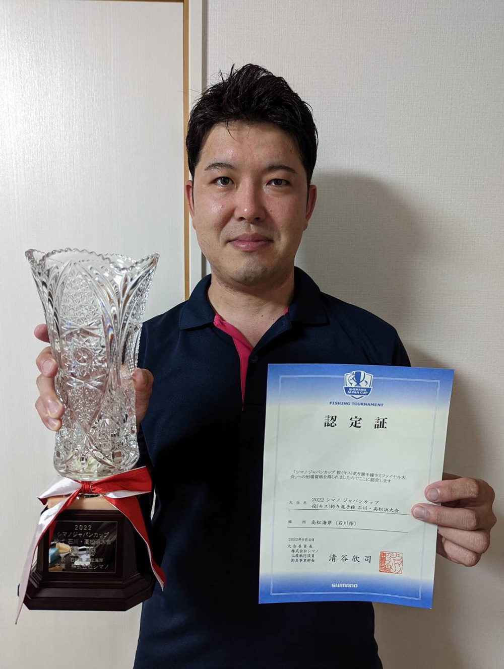シマノ／ジャパンカップ投(キス)石川・高松浜大会で優勝した酒井和彦様